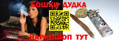 спайс Заволжье