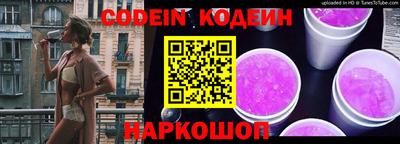 спайс Заволжье