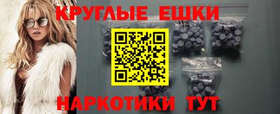 ПСИЛОЦИБИНОВЫЕ ГРИБЫ Жуковский