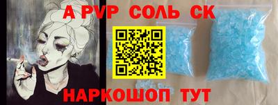 скорость mdpv Балашиха