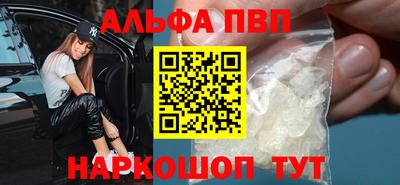 спайс Заволжье
