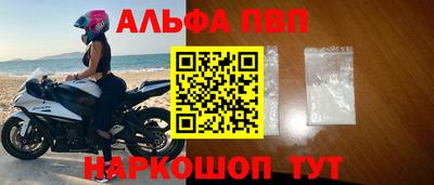 apvp Балаково