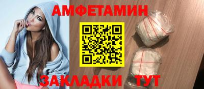 спайс Заволжье
