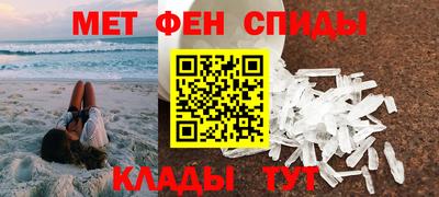 спайс Заволжье