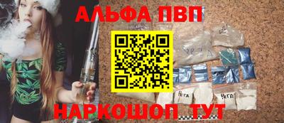 apvp Балаково