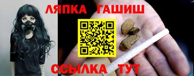 спайс Заволжье
