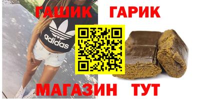 спайс Заволжье