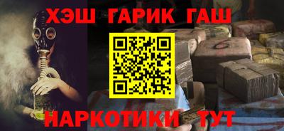 ПСИЛОЦИБИНОВЫЕ ГРИБЫ Жуковский