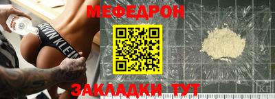 мдпв Заводоуковск