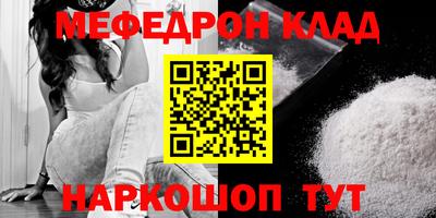 спайс Заволжье