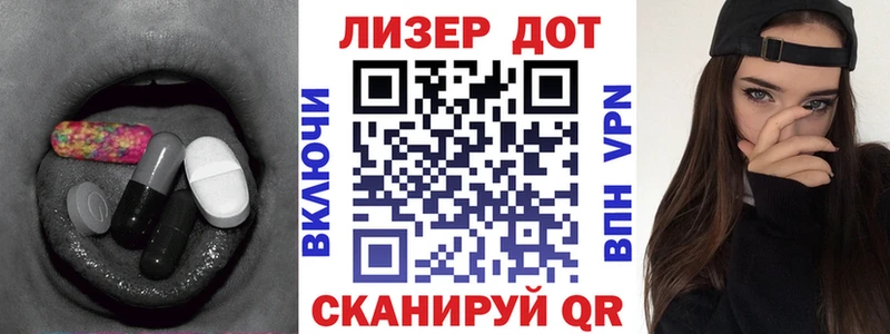 МЕГА как зайти  Дятьково  Лсд 25 экстази кислота  дарк нет наркотические препараты  магазин продажи  