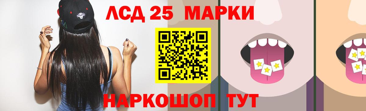 ЛСД экстази кислота  Дятьково  ЛСД экстази ecstasy 