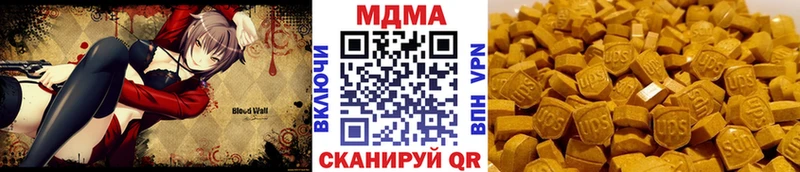 МДМА crystal наркотики Дятьково