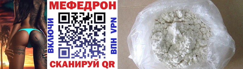 МЯУ-МЯУ 4 MMC  Дятьково 
