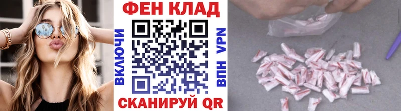 Метамфетамин пудра  Дятьково 