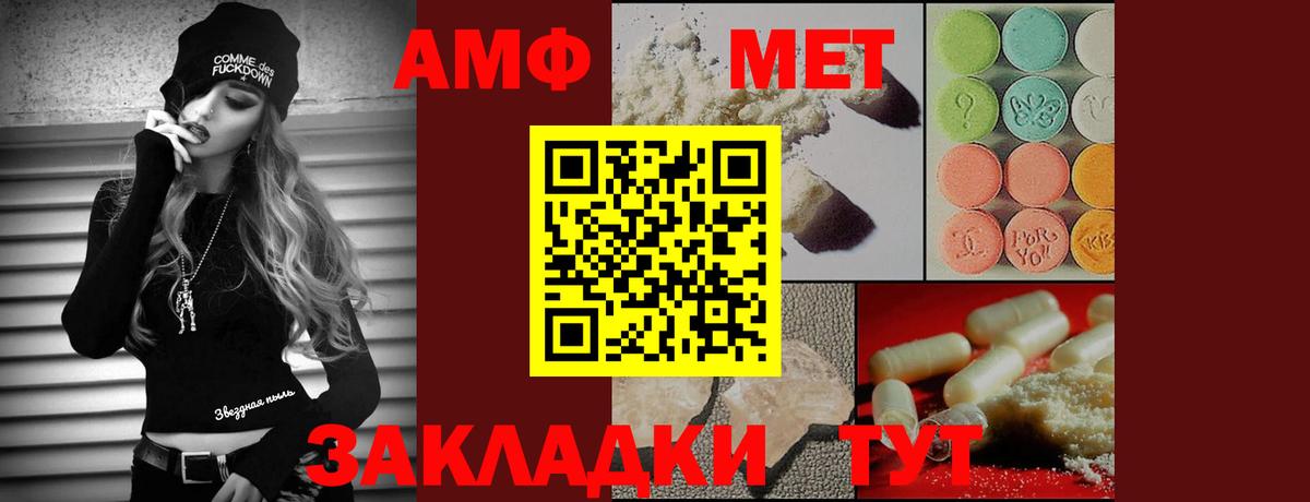МЕТАМФЕТАМИН витя  Вход с VPN  Дятьково  МЕТАМФЕТАМИН витя 