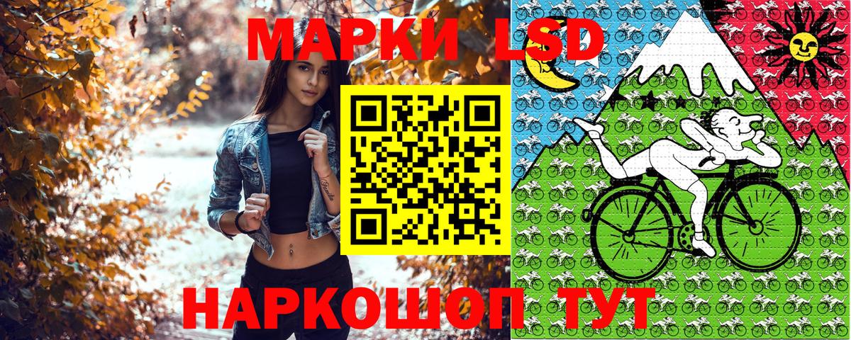 Марки N-bome 1,8мг  Дятьково  Марки N-bome 1,8мг 