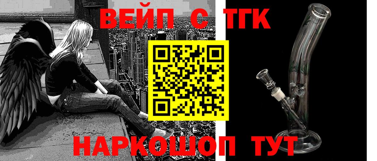 ТГК THC oil  Дятьково  Дистиллят ТГК гашишное масло 