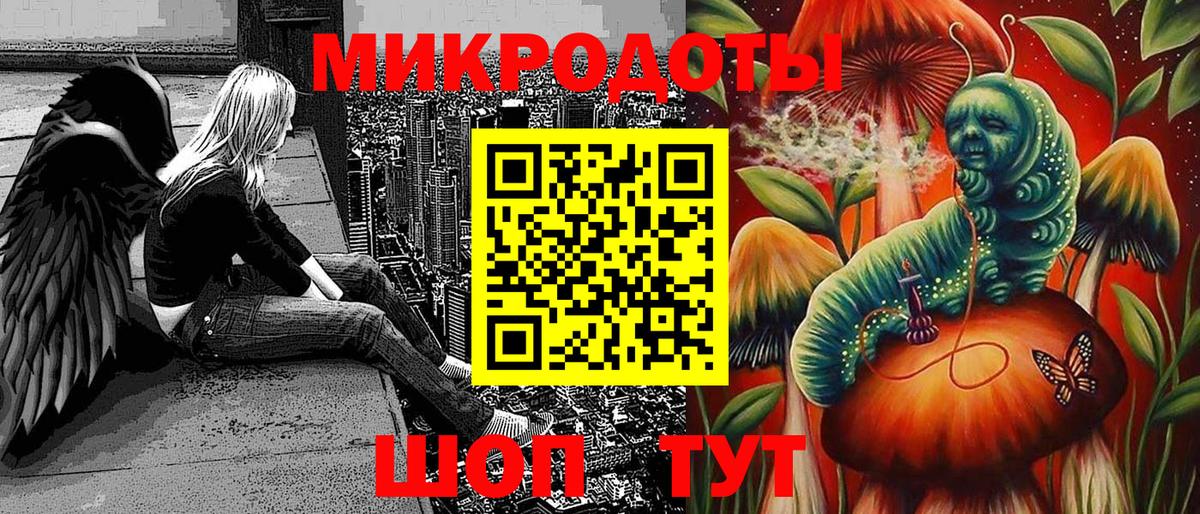Дятьково  ГАШ  Вход с VPN  Кокаин  Меф кристаллы  Бошки Шишки  ГАШИШ  MDMA 