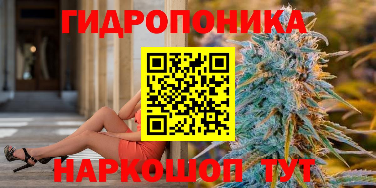 Конопля план  Вход с VPN  МАРИХУАНА White Widow  Конопля White Widow  Дятьково 
