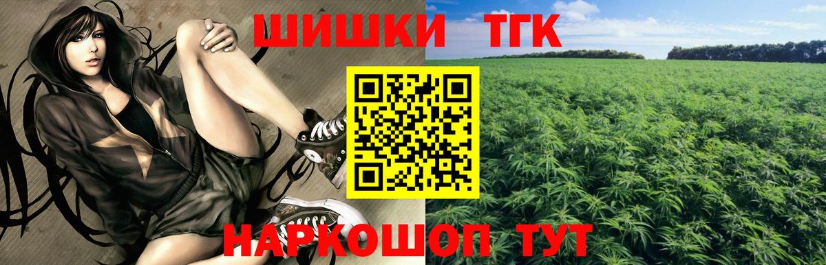 Бошки марихуана планчик  Шишки марихуана VHQ  МАРИХУАНА сатива  Дятьково 