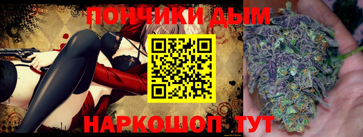 Шишки марихуана ГИДРОПОН Дятьково